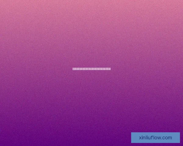 月舞直播官网最新版下载：点燃你的夜晚，连接无限精彩